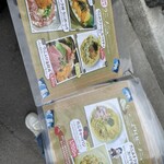 シロクマ食堂 - 