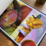 カフェ・ダウニー - 