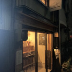 カワクボ コーヒー - 