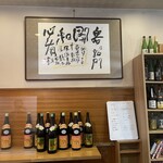 なつ梅 - 店内