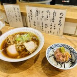 超多加水自家製手揉み麺 きたかた食堂 - 