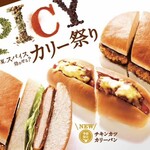 Komeda Kohi Ten - 