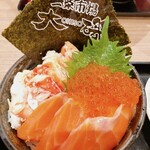 Ooiso - タラバカニ、イクラ、サーモン丼