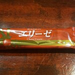 キッチン ブルー グローブ - お菓子のアップ