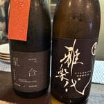 お酒と料理 よしあし - 