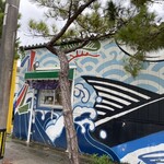 ましな珈琲 - 外観