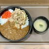 Densetsu No Sutadonya - すたみなカレー ¥850