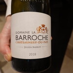 マスドラヴァンド - Domaine La Barroche 2018(赤)