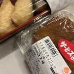 カネミ - 料理写真: