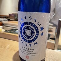 松栄 恵比寿本店 - 