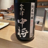 松栄 恵比寿本店 - 