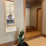 平等院表参道 竹林 - 