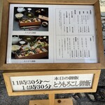 平等院表参道 竹林 - 