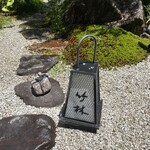 平等院表参道 竹林 - 