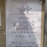 ラトリエ プリュ - 