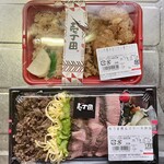 中華そば うお静 - 