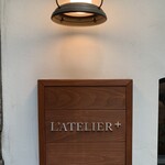 ラトリエ プリュ - 