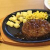 サイゼリヤ イオン戸畑店