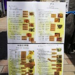 バーンタイ 三宮本店 - 