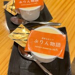 大衆ホルモン・やきにく　煙力 - 