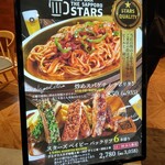 Beer Bar The Sapporo Stars - メニュー看板