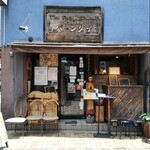 バーンタイ 三宮本店 - 