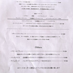 カフェ ラルシュ - 