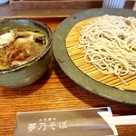 夢乃蕎麦 - 