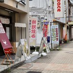 Asahi Udon - ストリート