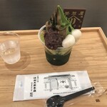 辻利兵衛本店 - 料理写真: