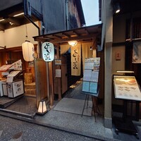 先斗町 四季 よし菜 - 