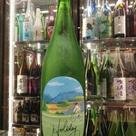 南部ビストロ うんめのす - ○