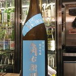 南部ビストロ うんめのす - ◎