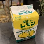 COCONOJI MARCHE - 関東栃木レモン