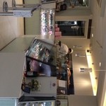 アテスウェイ - 