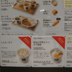 Soup Stock Tokyo - 