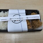 塩ザンギとお総菜 ひろちゃん - 塩ザンギチョイス弁当