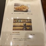 DINING PUB 英国館 - 
