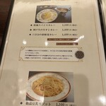 DINING PUB 英国館 - 