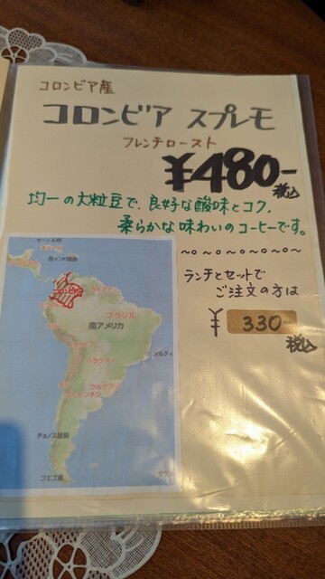 イート&カフェ Vee's（ビーズ） - 陸前高砂（カフェ）の写真