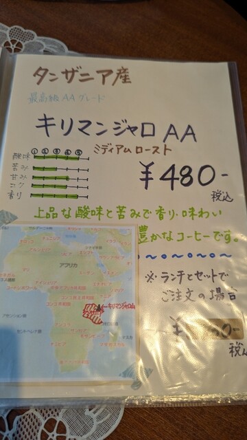 イート&カフェ Vee's（ビーズ） - 陸前高砂（カフェ）の写真