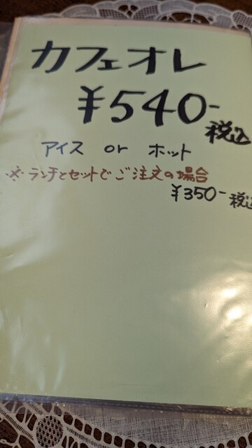 イート&カフェ Vee's（ビーズ） - 陸前高砂（カフェ）の写真