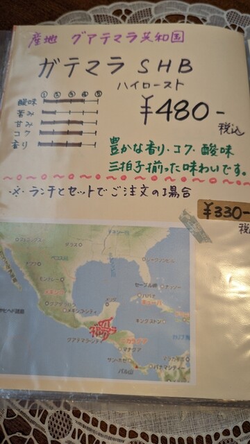 イート&カフェ Vee's（ビーズ） - 陸前高砂（カフェ）の写真