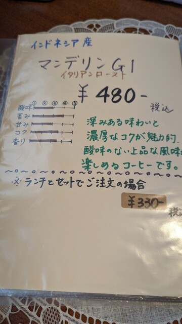 イート&カフェ Vee's（ビーズ） - 陸前高砂（カフェ）の写真