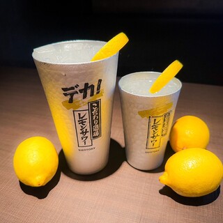 Recommended for summer! “Lemon sour” goes perfectly with offal dishes◎