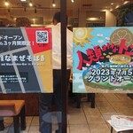 人類みな麺類 - 外観③