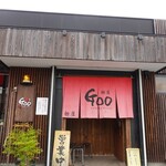 麺屋GOO - 