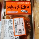 西友 - 料理写真:
