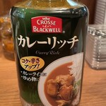 カレーハウス キラリ - 