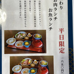 大幸園 - どちらもお勧め